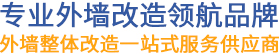 大观装饰