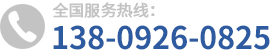 联系方式