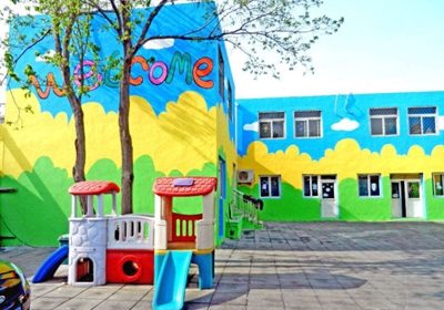 幼儿园外墙装修主题设计方案